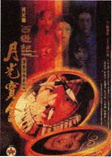 厨房不打烊综艺贴纸封面