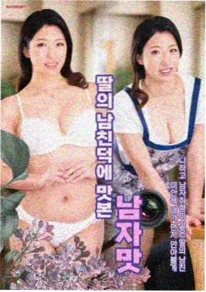 值班室日志剧集贴纸封面