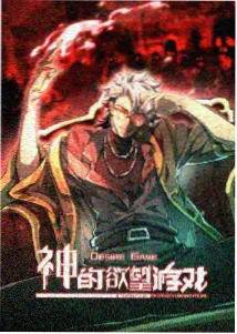 大地高清影院贴纸详情封面